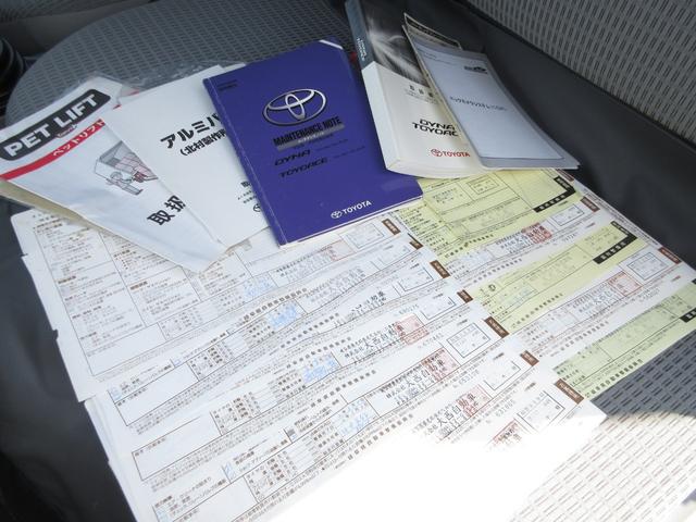 トヨタ バン車 トヨエース|中古トラックの販売・買取・査定のアイナビ