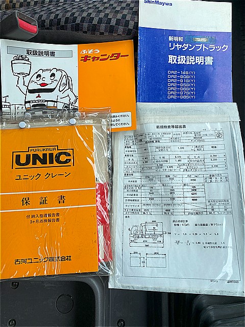 平成10年式☆三菱キャンター ダンプ4段ラジコンフックイン|中古トラックの販売・買取・査定のアイナビ