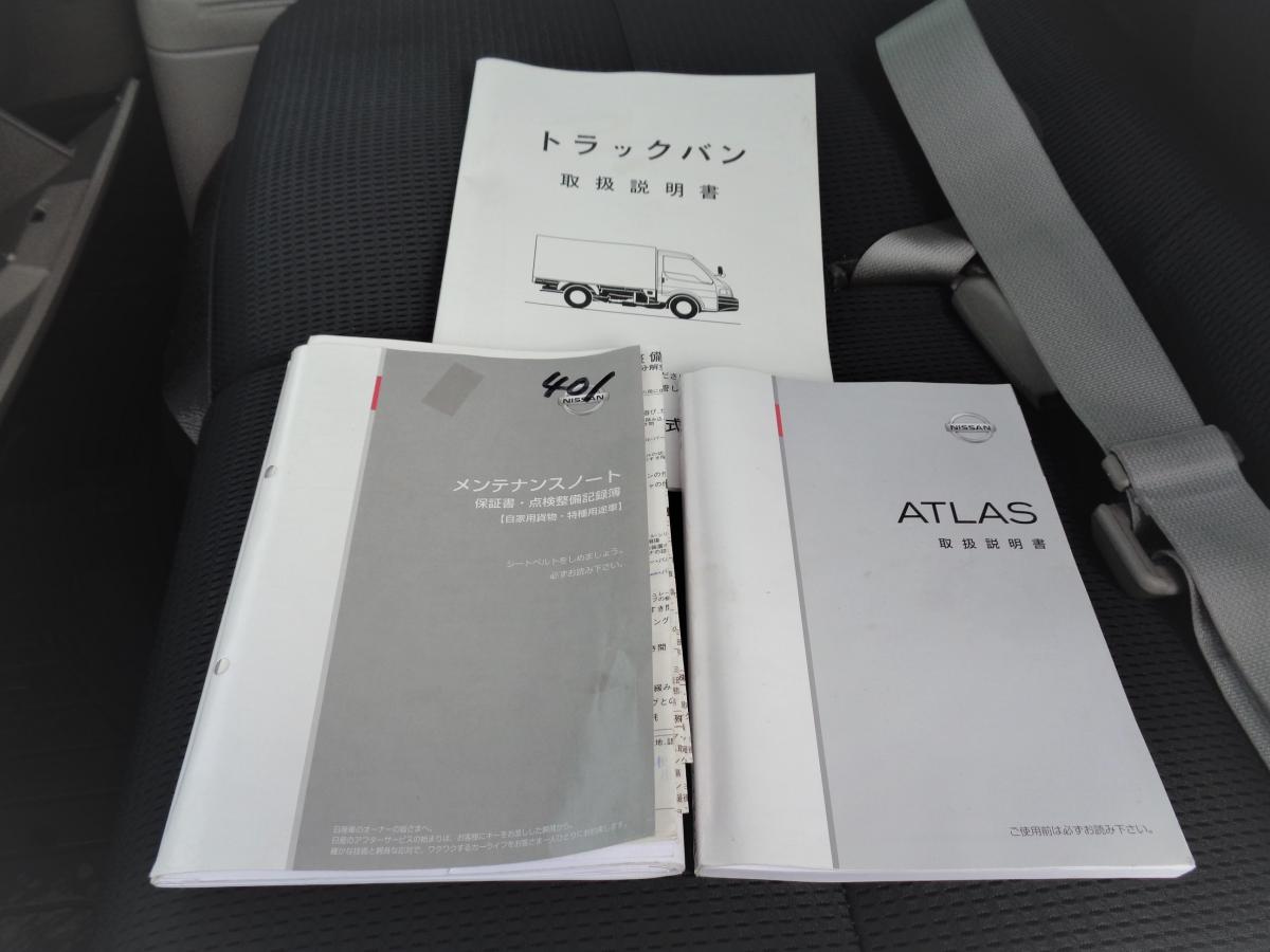 アトラス1.3tパネルバン 走行5万km台 ディーゼルターボ|中古トラックの販売・買取・査定のアイナビ