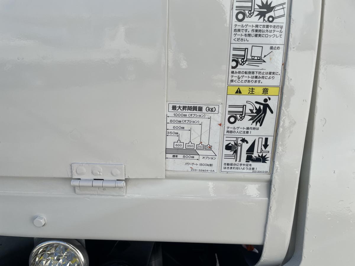 H17トヨエース Wキャブ アーム式パワーゲート ウインチ付|中古トラックの販売・買取・査定のアイナビ