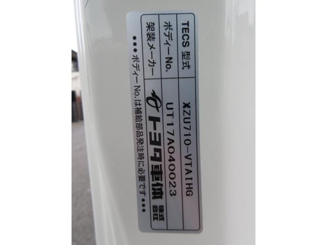 トヨタ バン車|中古トラックの販売・買取・査定のアイナビ