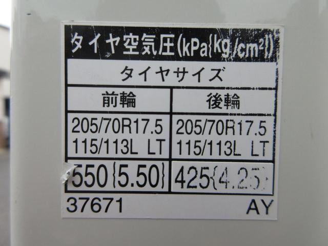 トヨタ バン車|中古トラックの販売・買取・査定のアイナビ