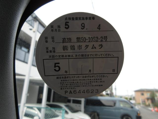 トヨタ バン車|中古トラックの販売・買取・査定のアイナビ