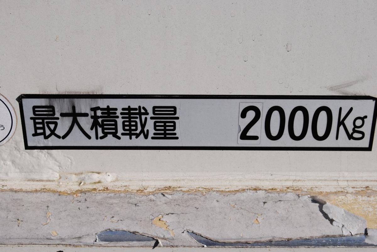 H30デュトロ ワイド超ロング PG付平ボディ 2t|中古トラックの販売・買取・査定のアイナビ