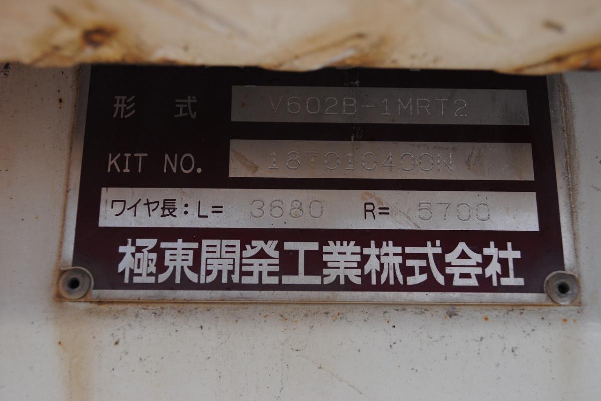 H30デュトロ ワイド超ロング PG付平ボディ 2t|中古トラックの販売・買取・査定のアイナビ