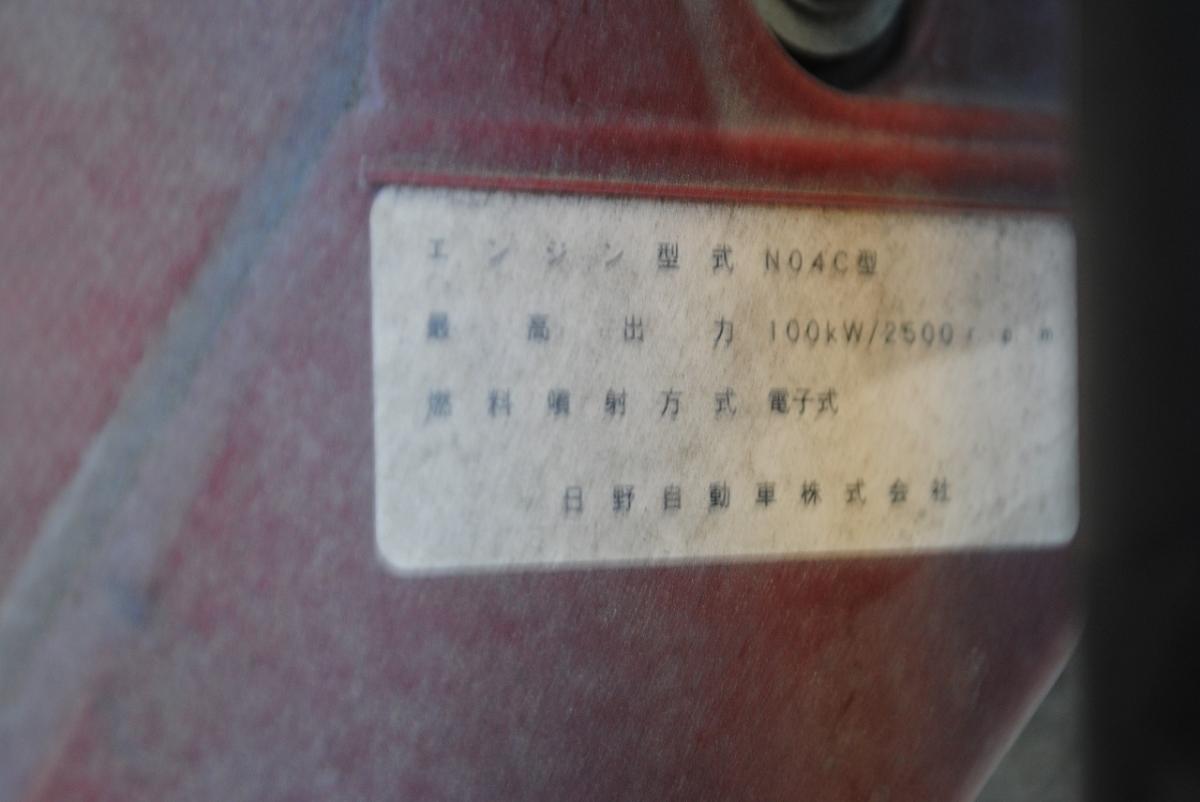 H30デュトロ ワイド超ロング PG付平ボディ 2t|中古トラックの販売・買取・査定のアイナビ