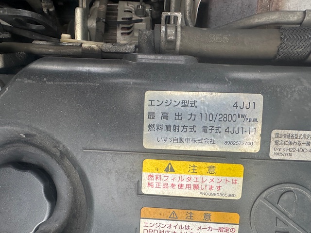 平成30年式 いすゞ 積載量3000kg|中古トラックの販売・買取・査定のアイナビ