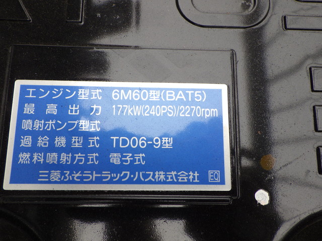 三菱2KG-FK62F平ボディ4tワイド|中古トラックの販売・買取・査定のアイナビ