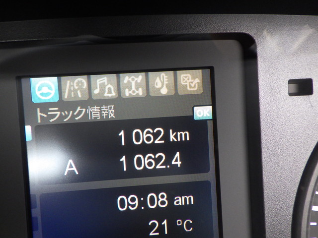 三菱2KG-FK62F平ボディ4tワイド|中古トラックの販売・買取・査定のアイナビ