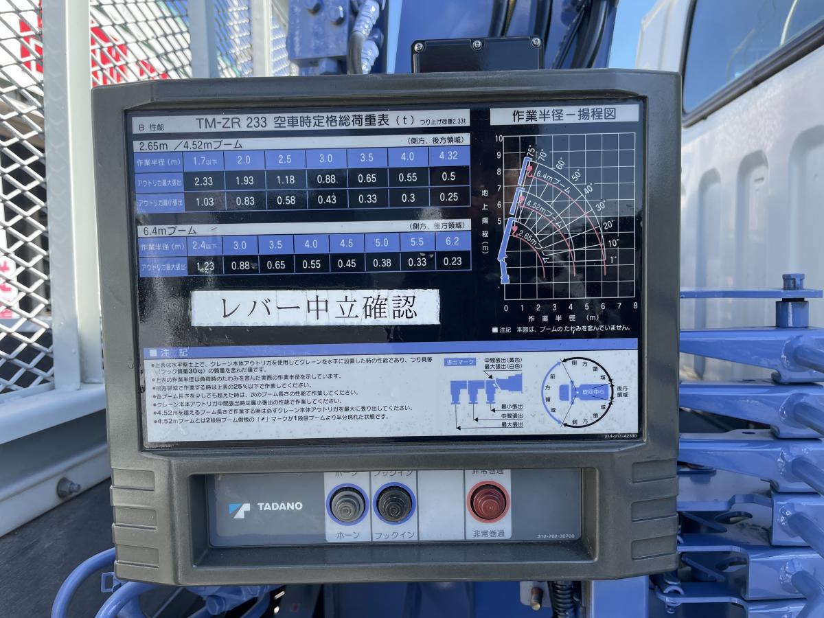 H18キャンター2t平ボディ 3段クレーンラジコン付|中古トラックの販売・買取・査定のアイナビ