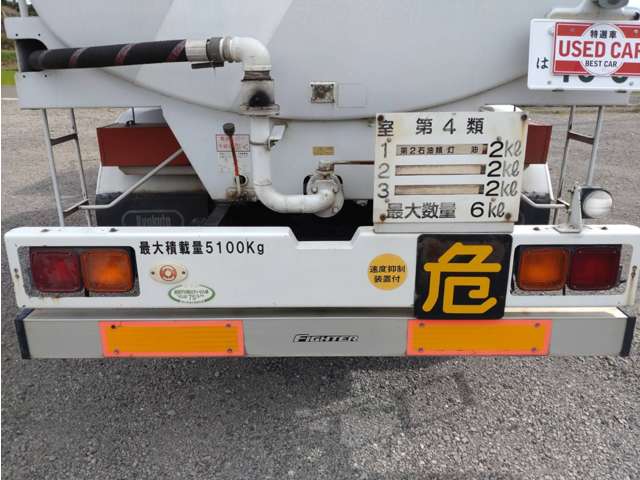 三菱ふそうファイター 増トン タンクローリー 6トン 3層6KL|中古トラックの販売・買取・査定のアイナビ