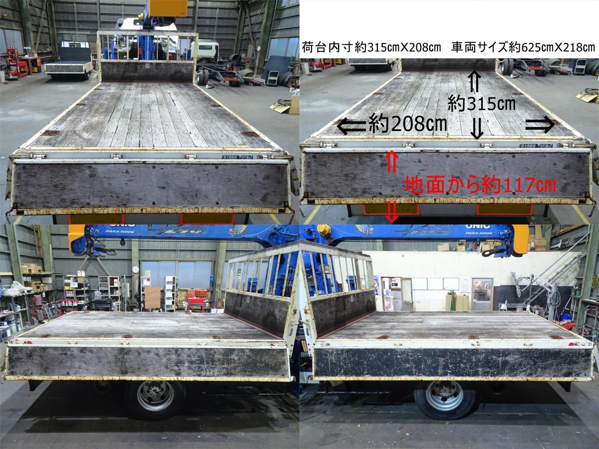 4段クレーン ハイジャッキ ラジコン|中古トラックの販売・買取・査定のアイナビ