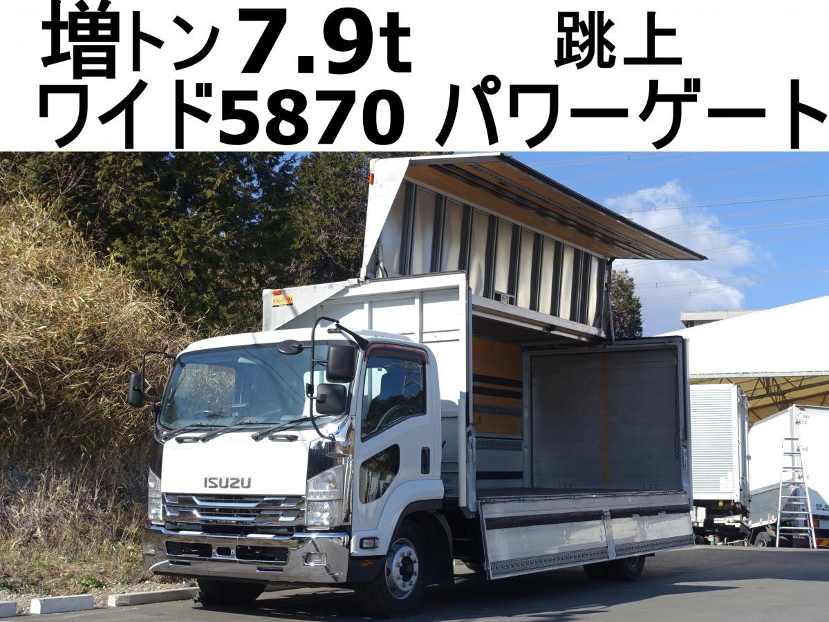 増トンワイドパワーゲート1.5tアルミウイングアルミウィング|中古トラックの販売・買取・査定のアイナビ