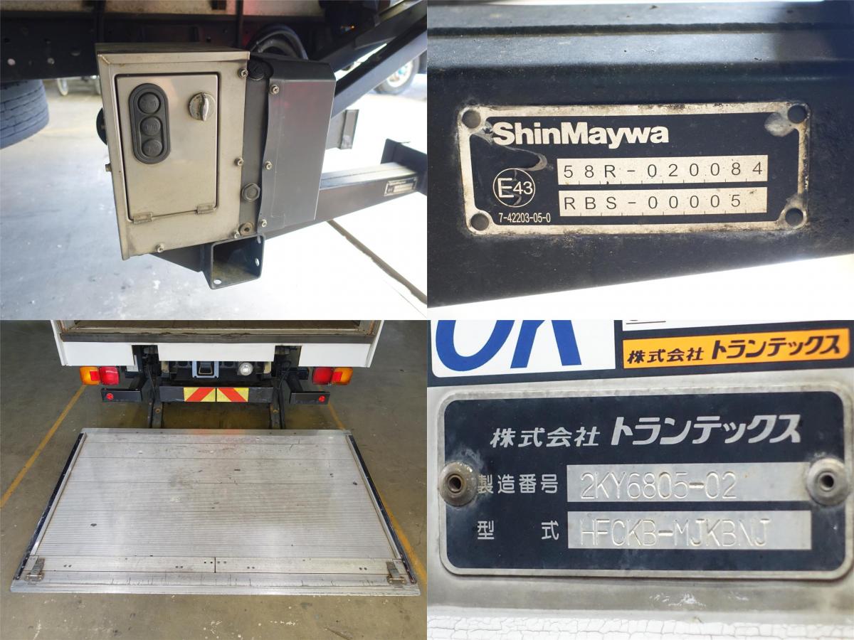 レンジャー AT、跳上パワーゲート1tワイドアルミウイング|中古トラックの販売・買取・査定のアイナビ