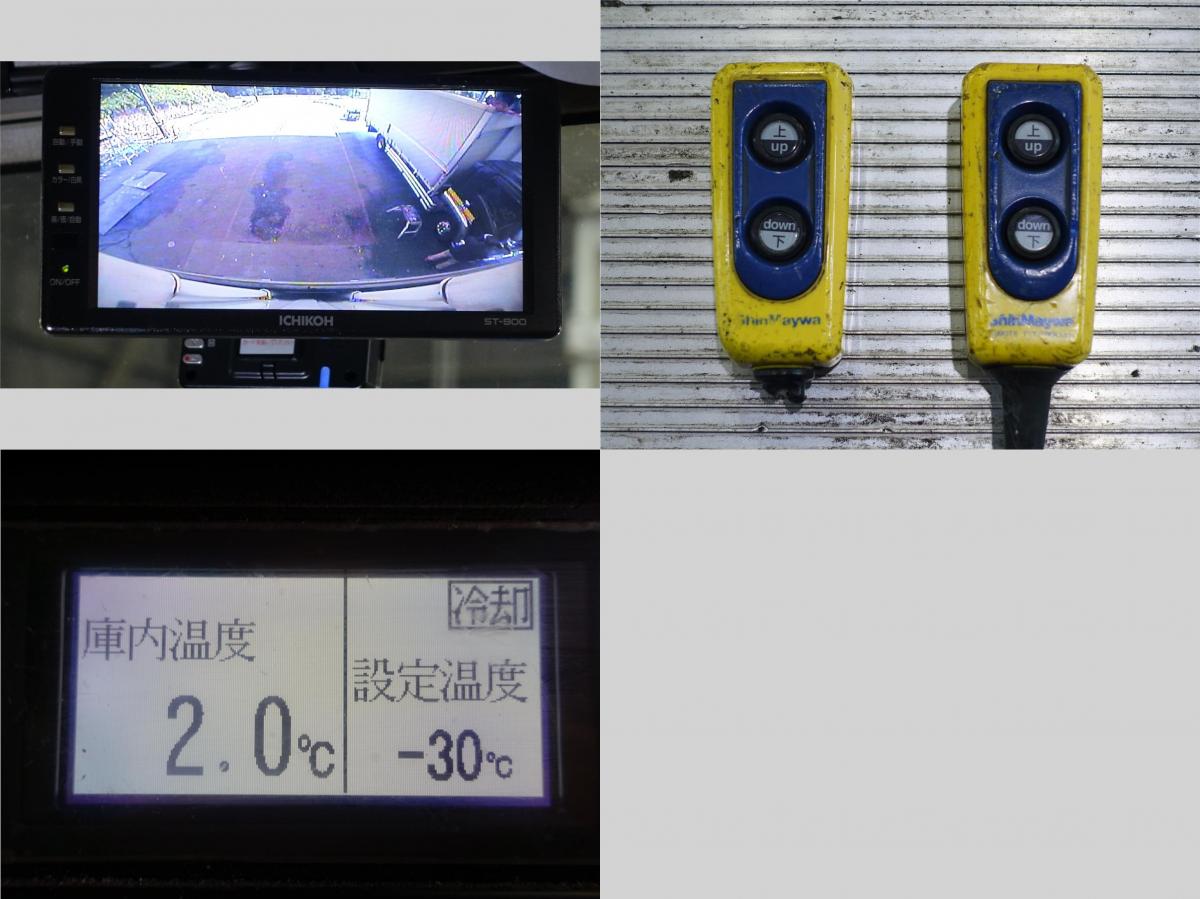 フォワード エアサス跳上パワーゲート1t増トン-30度低温冷蔵冷凍|中古トラックの販売・買取・査定のアイナビ