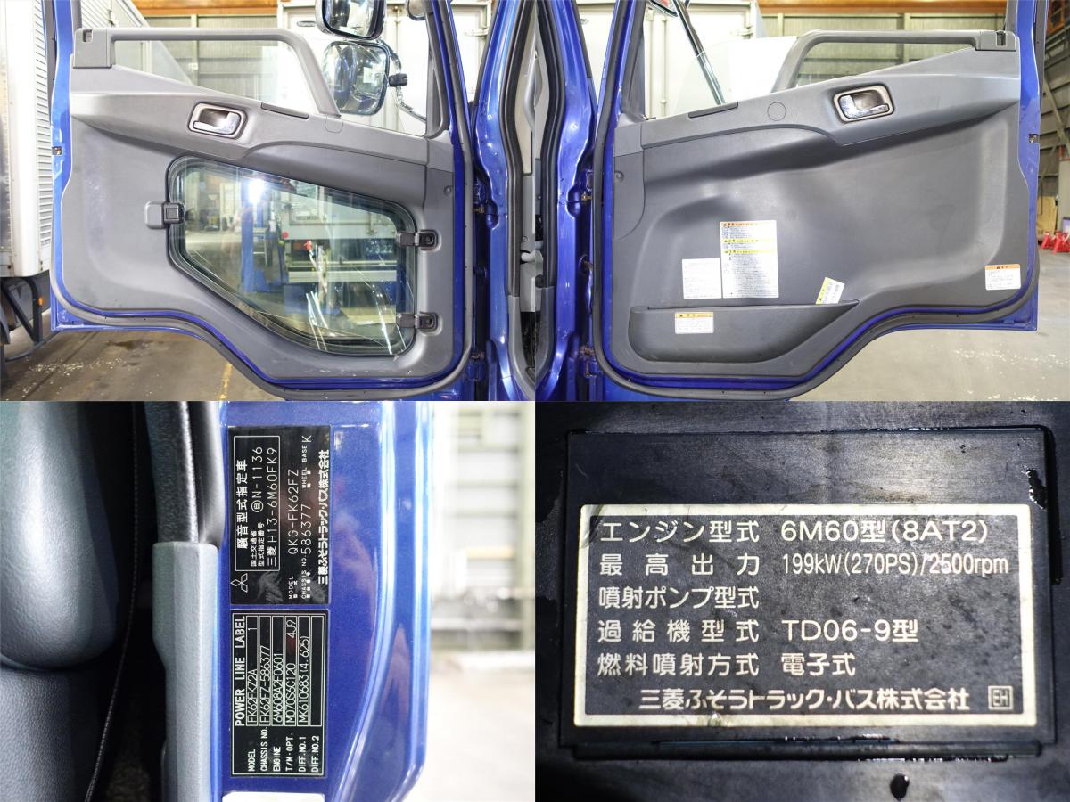 ファイター 増トン積載6.8t標準キャブアルミウイング|中古トラックの販売・買取・査定のアイナビ