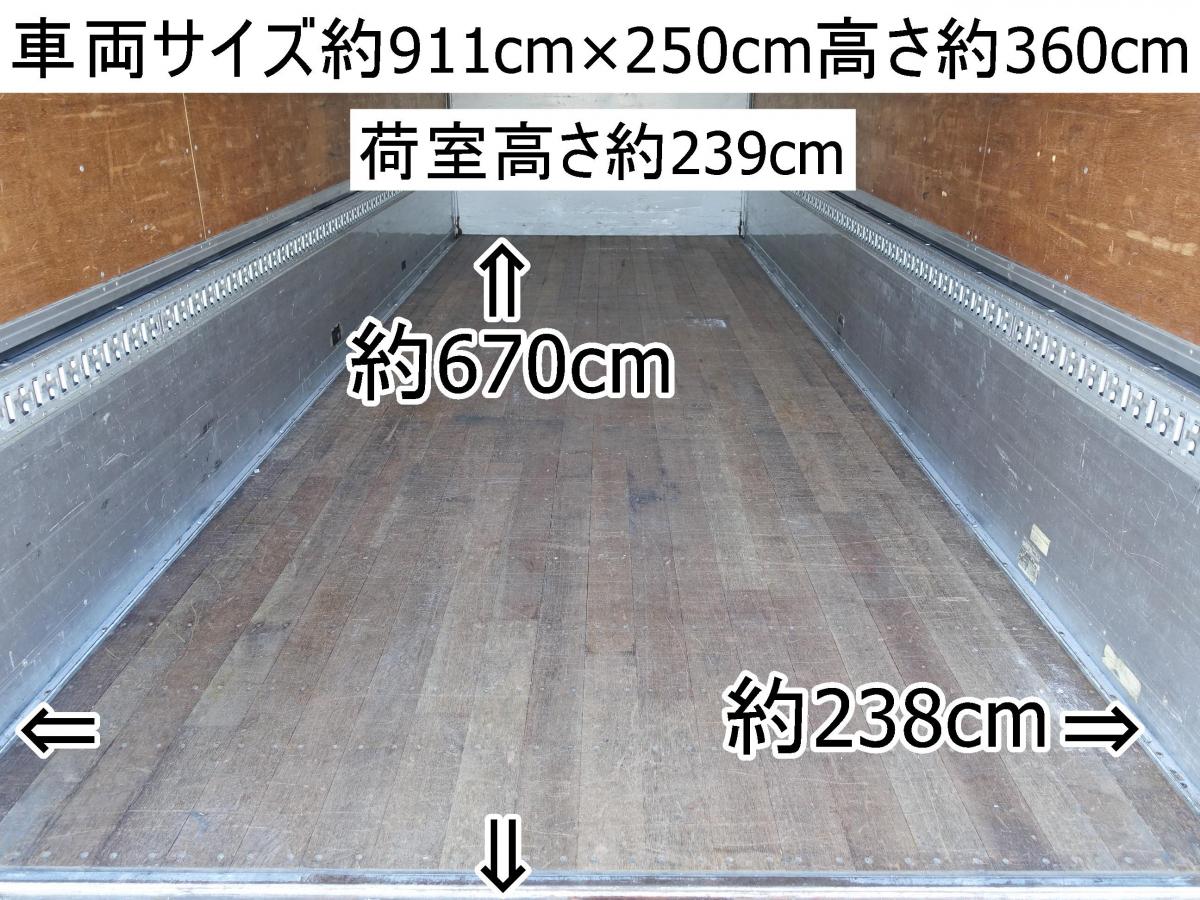 フォワード 増トン積載7.2tワイドアルミウイング|中古トラックの販売・買取・査定のアイナビ