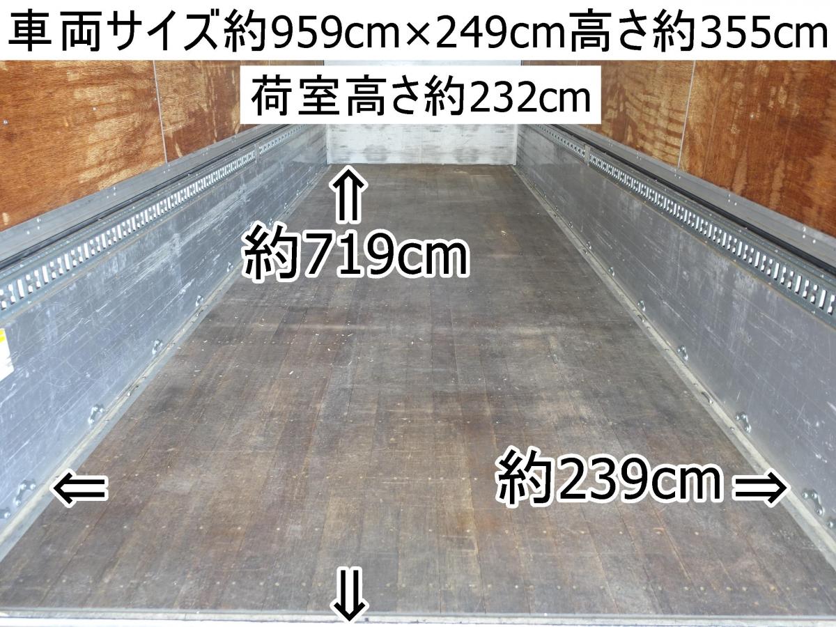 ファイター 増トン積載7tワイドアルミウイングアルミウィング|中古トラックの販売・買取・査定のアイナビ