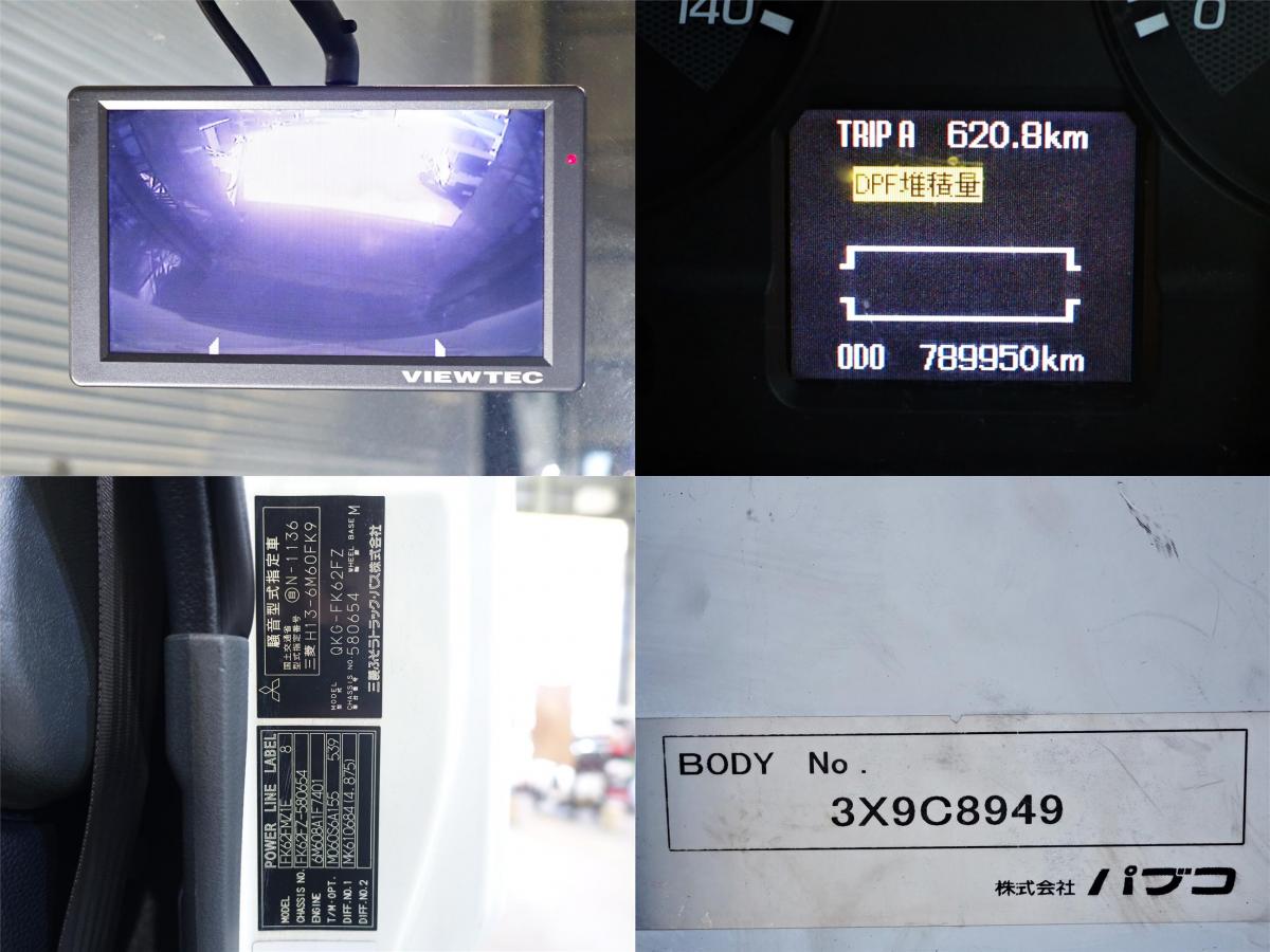 ファイター 増トン積載7tワイドアルミウイングアルミウィング|中古トラックの販売・買取・査定のアイナビ