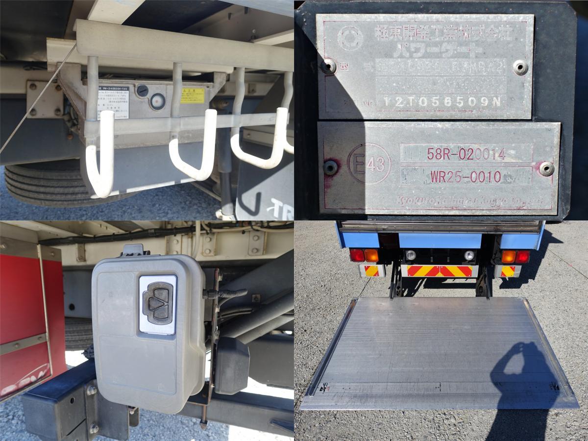 跳上パワーゲート1tアルミウイングアルミウィング|中古トラックの販売・買取・査定のアイナビ