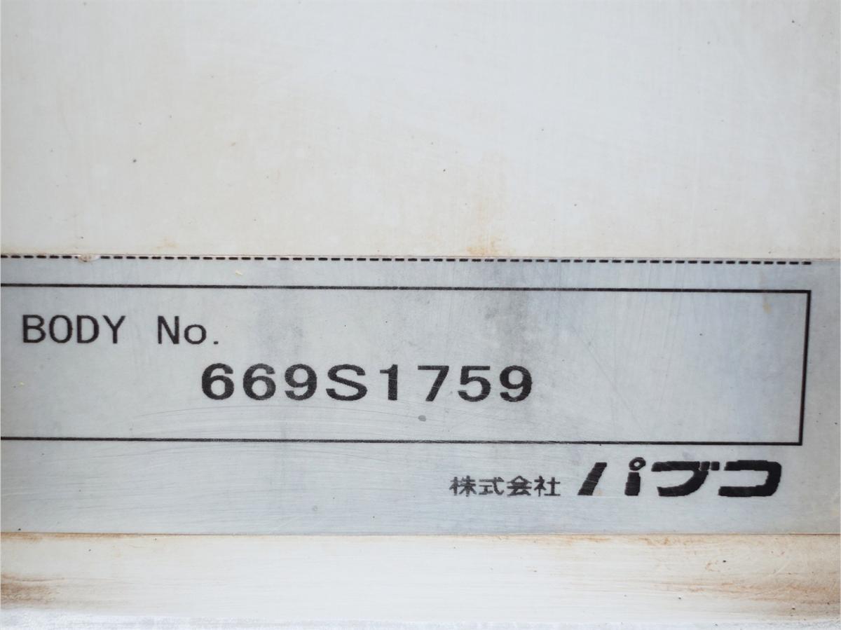 ワイドロング積載2tアルミウイングアルミウィング|中古トラックの販売・買取・査定のアイナビ