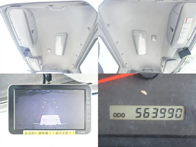 増トン積載5.5t跳上パワーゲート1t-30度低温冷蔵冷凍|中古トラックの販売・買取・査定のアイナビ