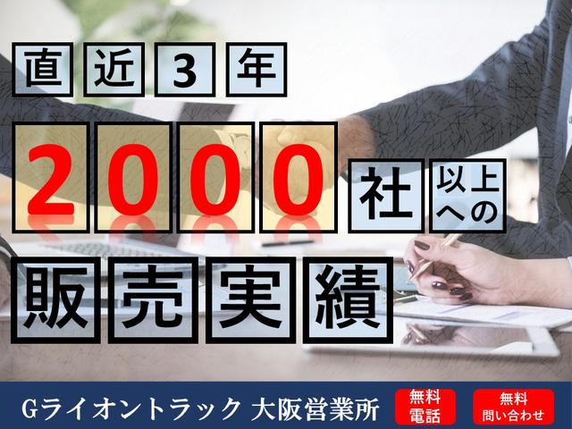 いすゞ 平ボディ|中古トラックの販売・買取・査定のアイナビ