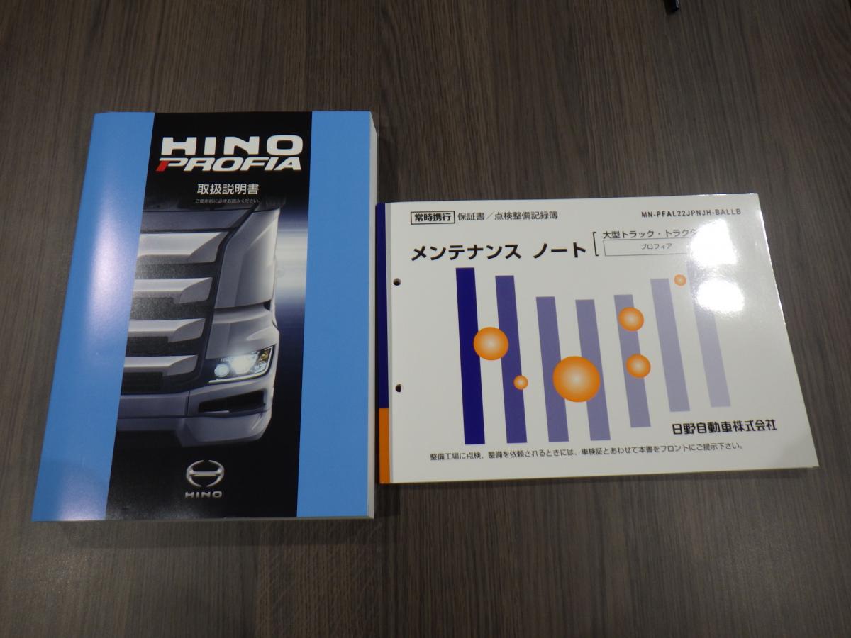 未使用車 4軸低床 ハイルーフ 内高2,700 車検R7.7月迄|中古トラックの販売・買取・査定のアイナビ