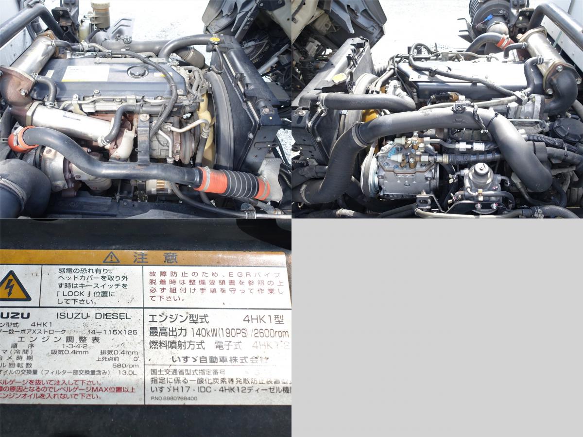 スタンバイ付き-30度低温冷蔵冷凍積載2.9t|中古トラックの販売・買取・査定のアイナビ