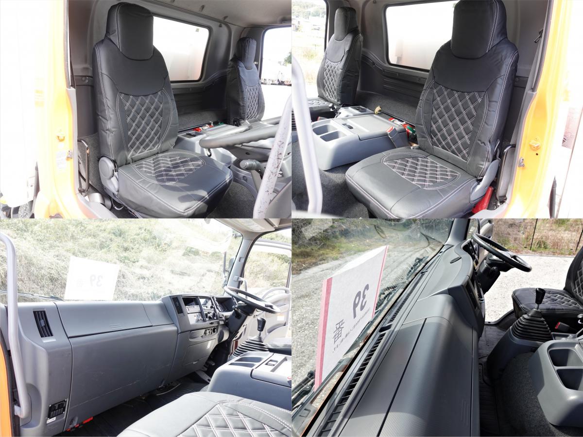 増トン積載6.7tパワーゲート1tワイド-30度低温冷蔵冷凍|中古トラックの販売・買取・査定のアイナビ