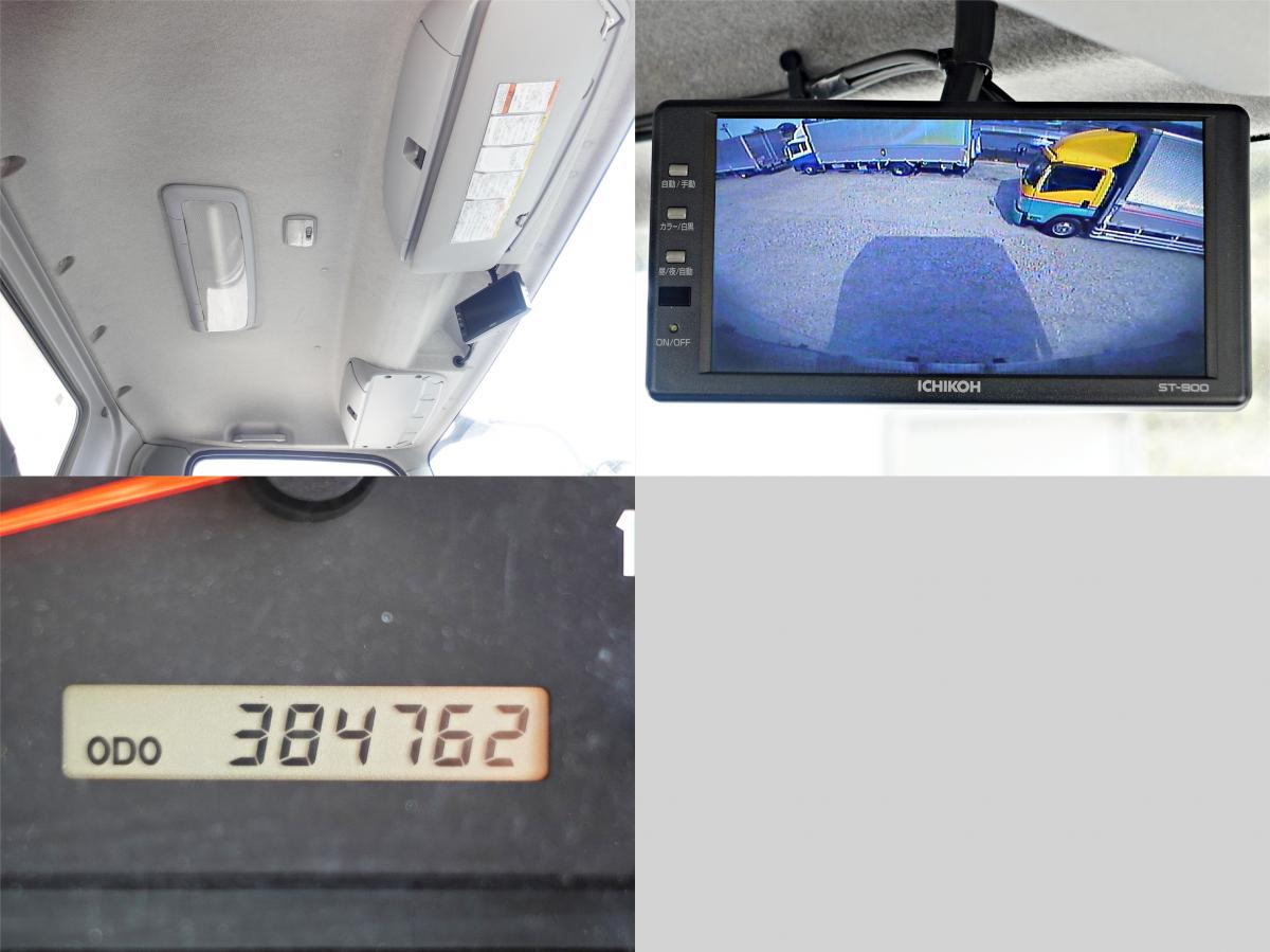 増トン積載6.7tパワーゲート1tワイド-30度低温冷蔵冷凍|中古トラックの販売・買取・査定のアイナビ