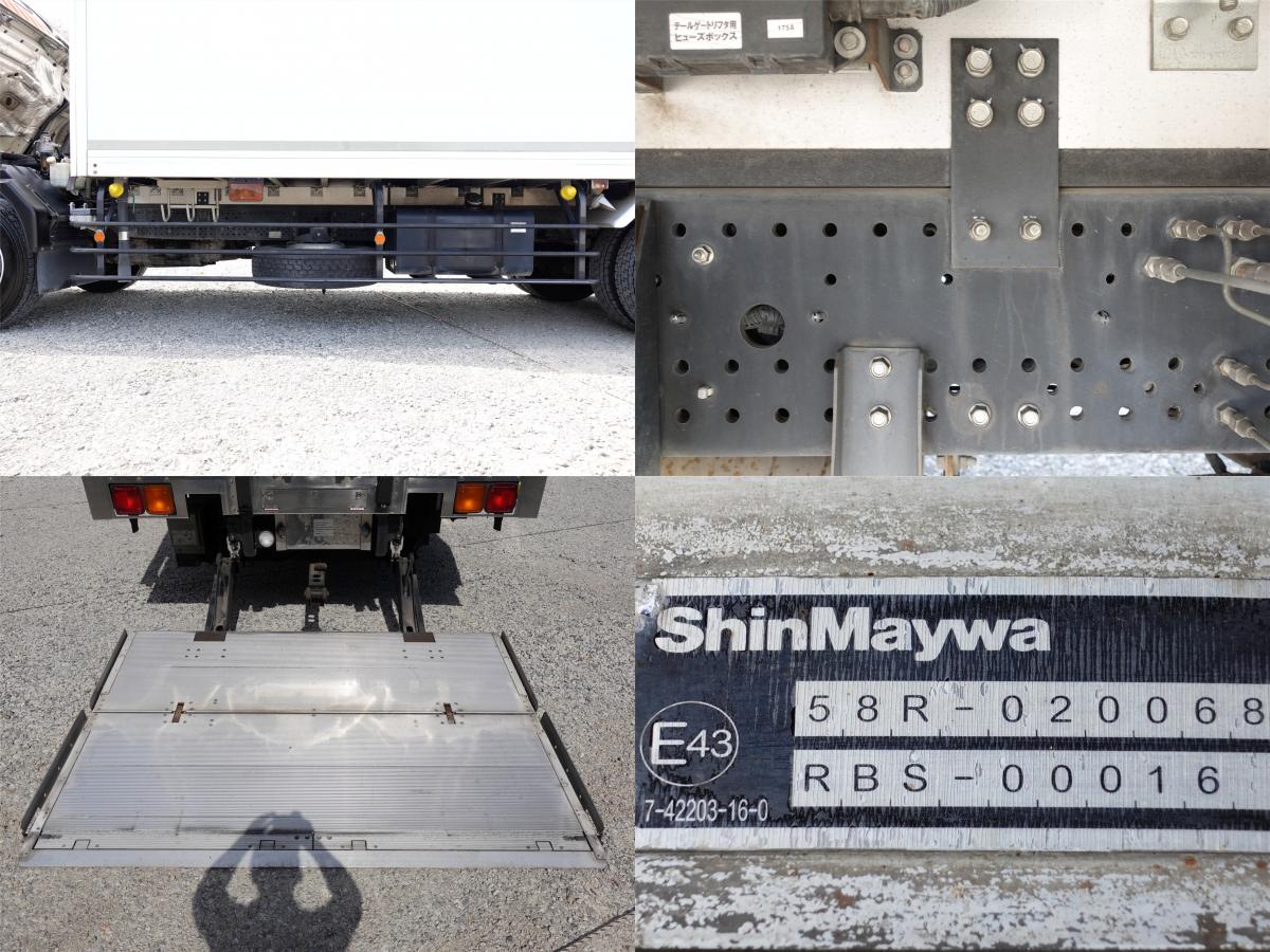 増トン積載6.7tパワーゲート1tワイド-30度低温冷蔵冷凍|中古トラックの販売・買取・査定のアイナビ