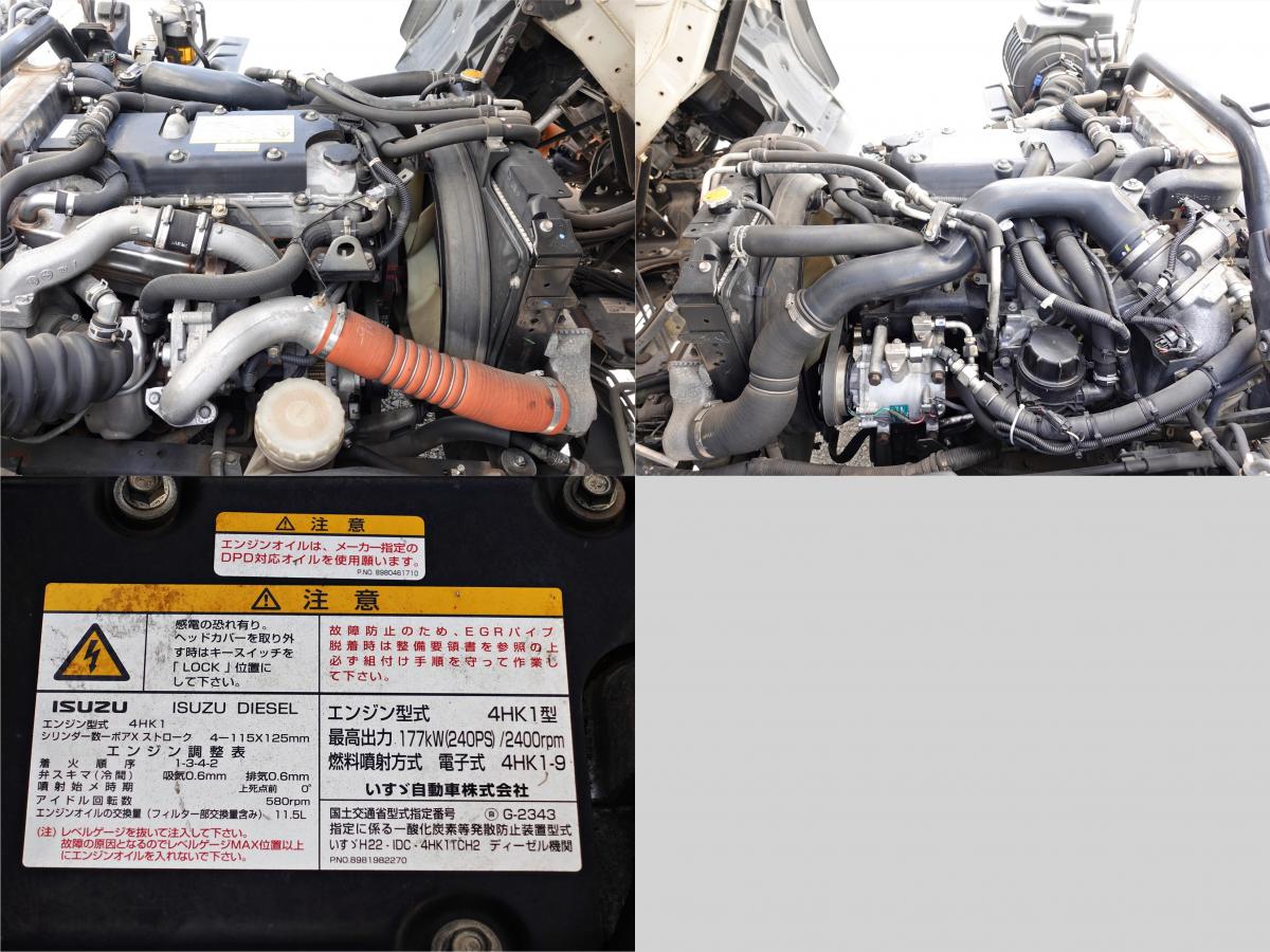 増トン積載6.7tパワーゲート1tワイド-30度低温冷蔵冷凍|中古トラックの販売・買取・査定のアイナビ