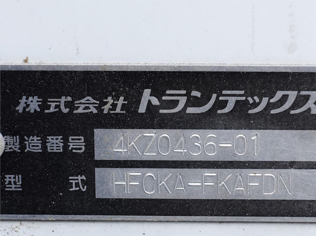後輪エアサス-30度低温冷蔵冷凍ワイド|中古トラックの販売・買取・査定のアイナビ