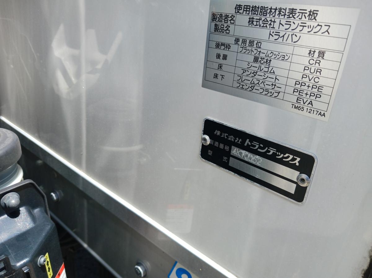 距離少ない2万km、ゲートバン、7人乗り|中古トラックの販売・買取・査定のアイナビ