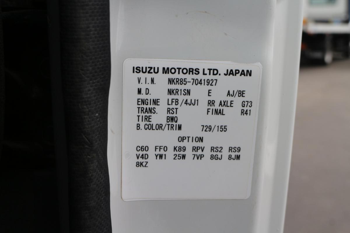 H24 エルフ 低床ダンプ 3T|中古トラックの販売・買取・査定のアイナビ