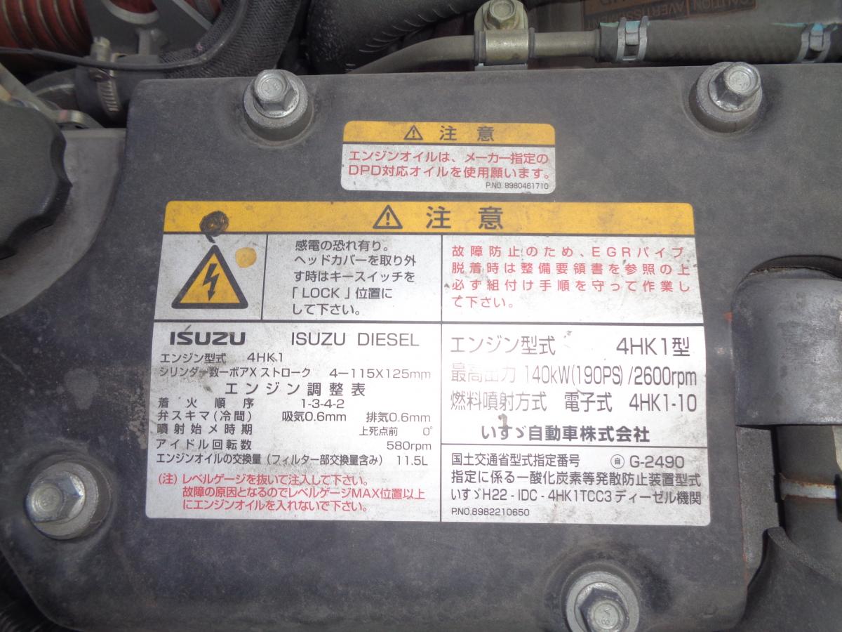 H.26年いすゞフォワードアルミバン 標準 PG観音|中古トラックの販売・買取・査定のアイナビ