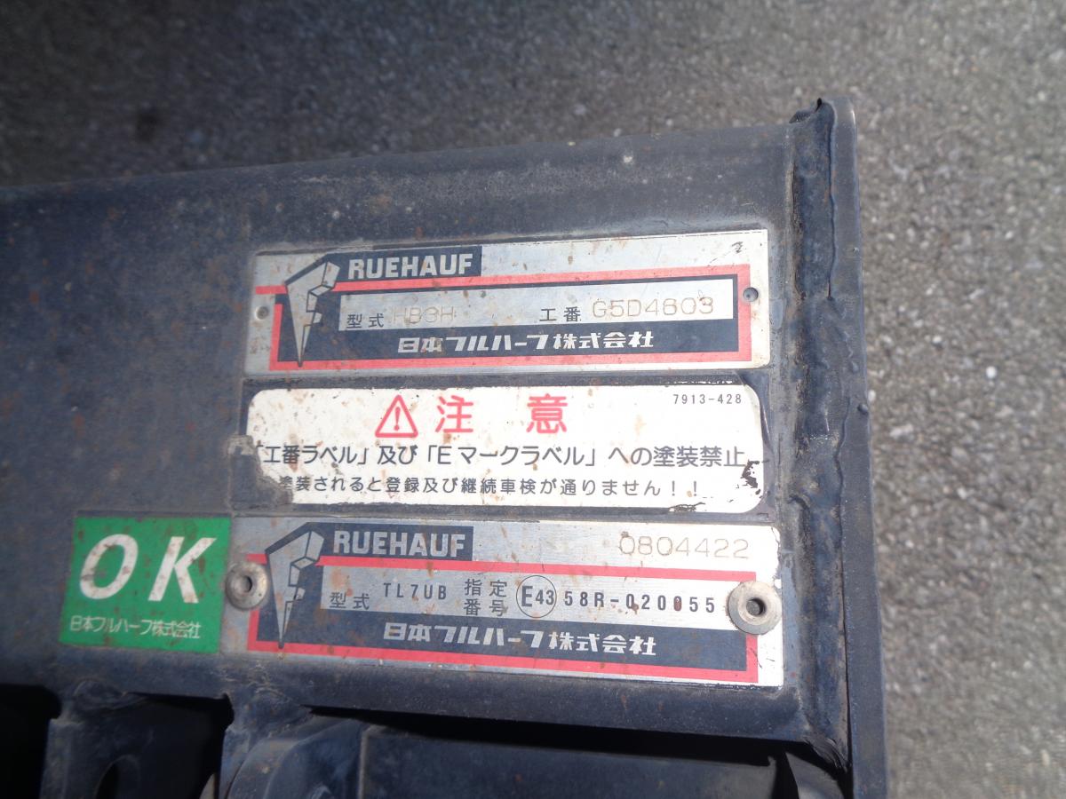 H.26年いすゞフォワードアルミバン 標準 PG観音|中古トラックの販売・買取・査定のアイナビ