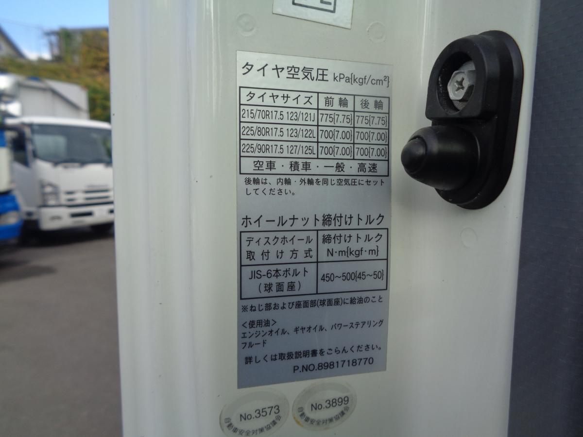 H.26年いすゞフォワードアルミバン 標準 PG観音|中古トラックの販売・買取・査定のアイナビ