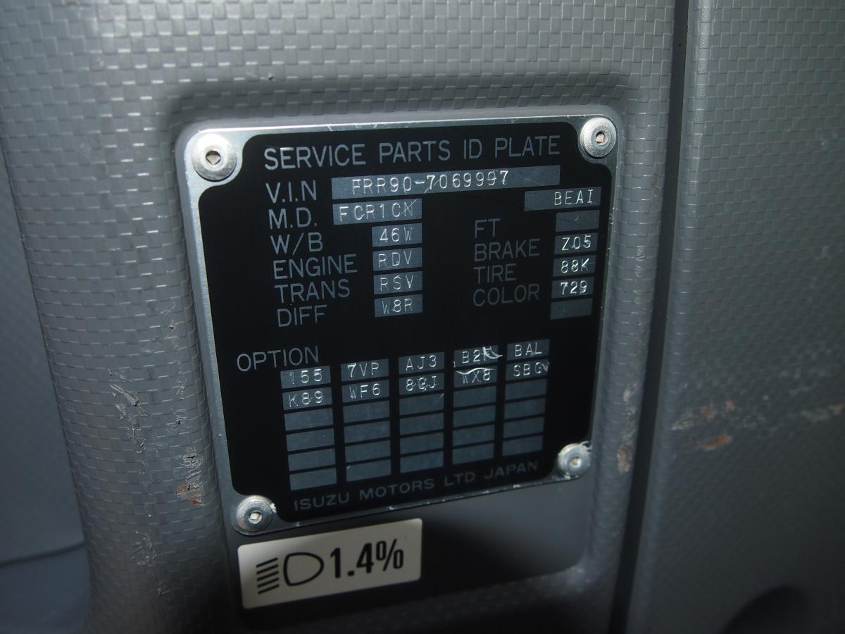 H.26年いすゞフォワードアルミバン 標準 PG観音|中古トラックの販売・買取・査定のアイナビ