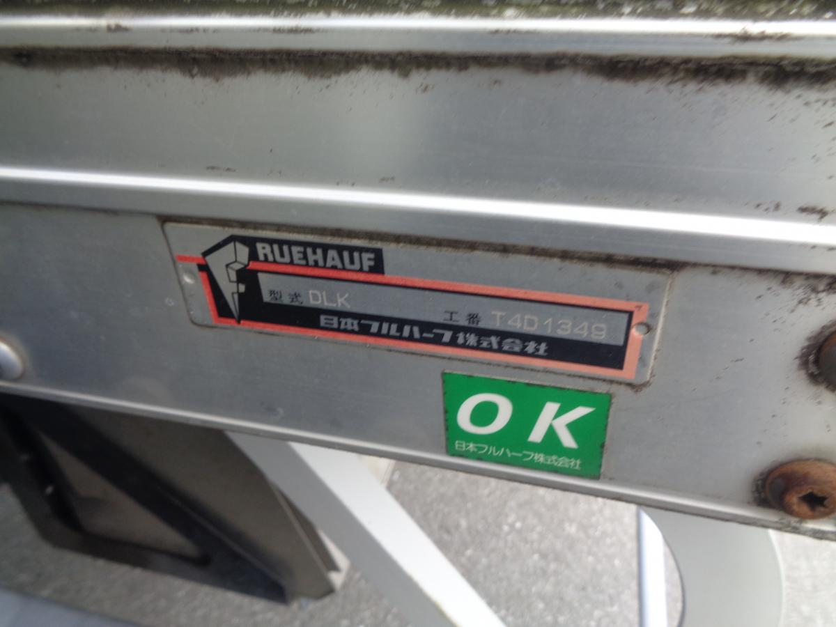 H.26年いすゞフォワードアルミバン 標準 PG観音|中古トラックの販売・買取・査定のアイナビ