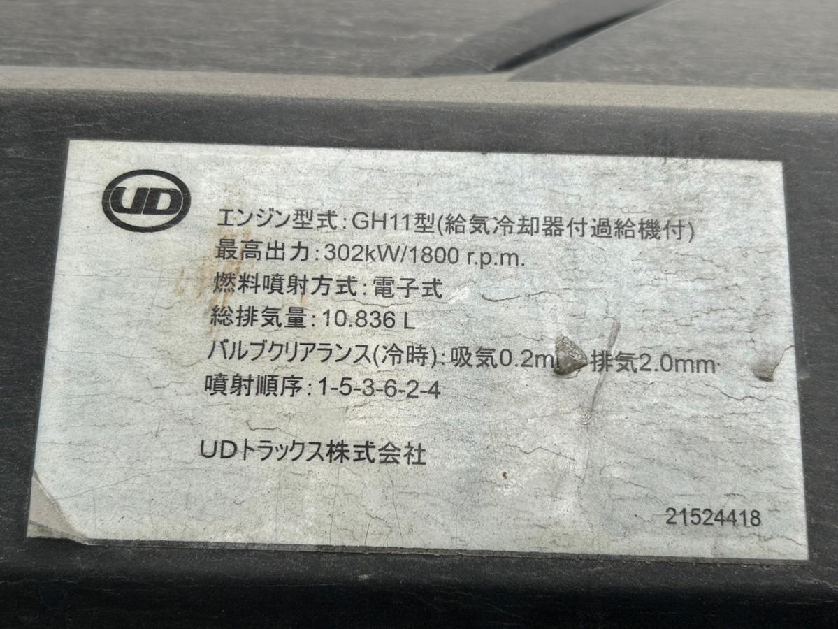 ステンレスボデーカスタムハイルーフ土砂禁新明和|中古トラックの販売・買取・査定のアイナビ