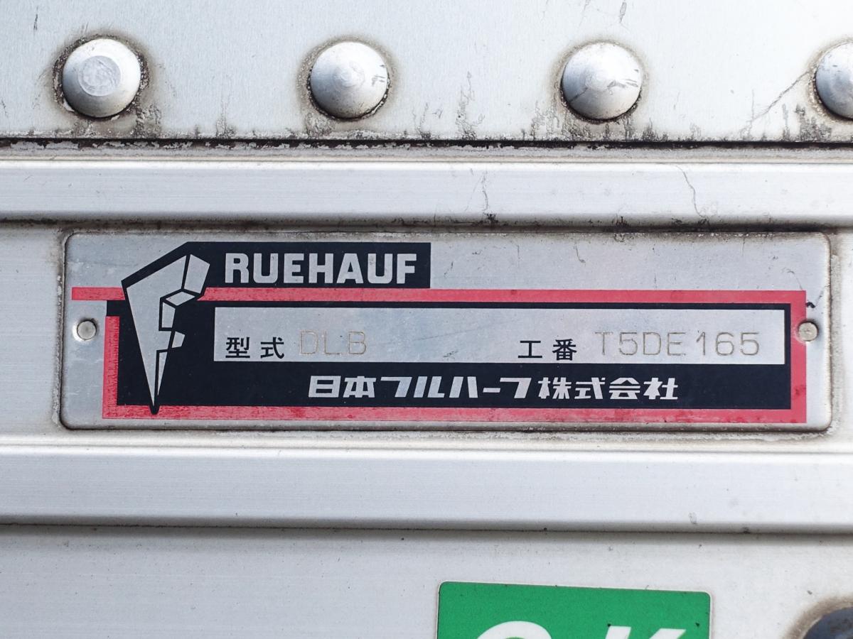 ワイドアルミバン積載1950kg|中古トラックの販売・買取・査定のアイナビ