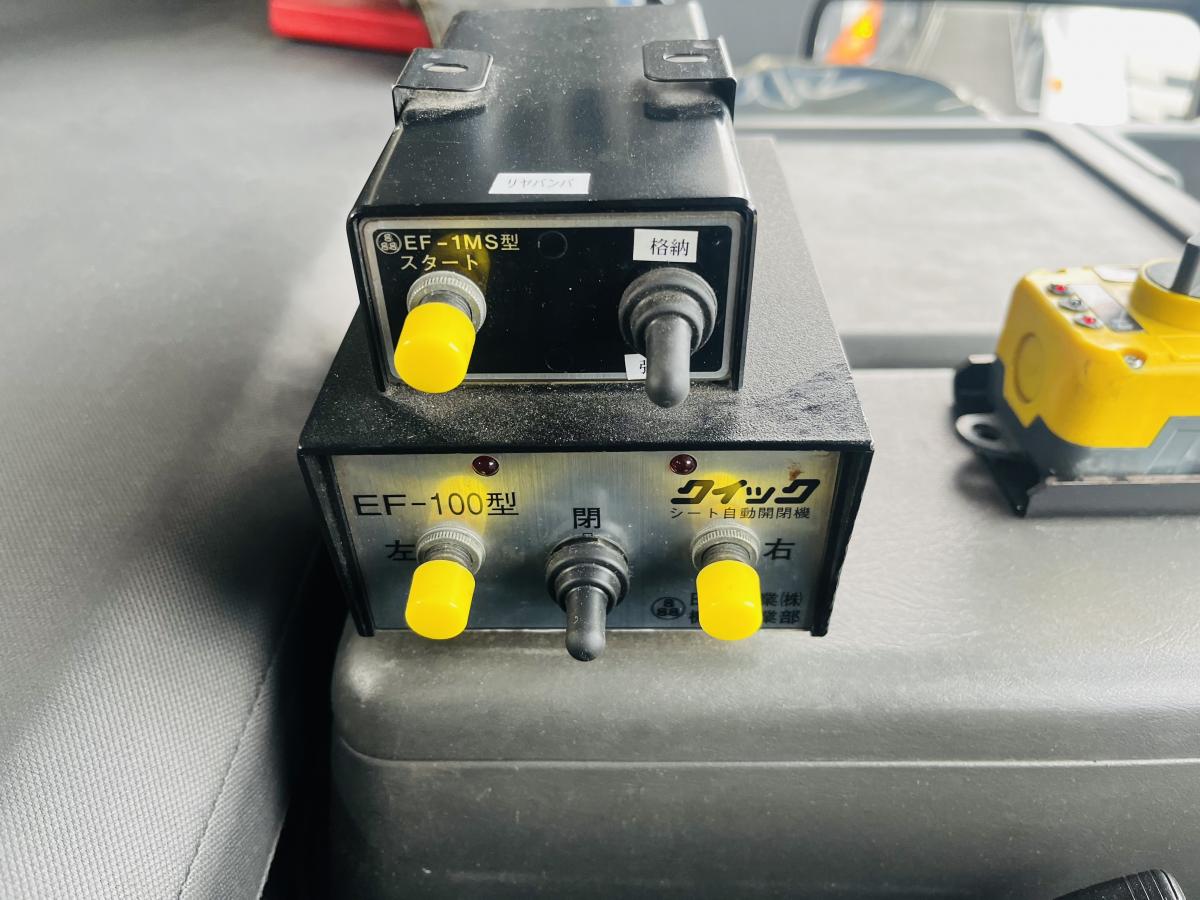 アームロール|中古トラックの販売・買取・査定のアイナビ