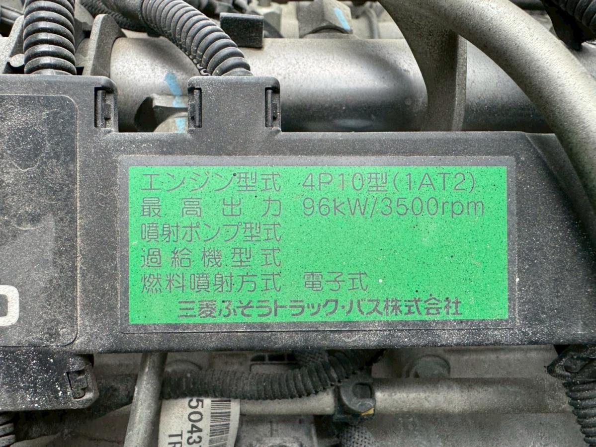 平成28年キャンターアルミブロックパワーゲート車検付|中古トラックの販売・買取・査定のアイナビ