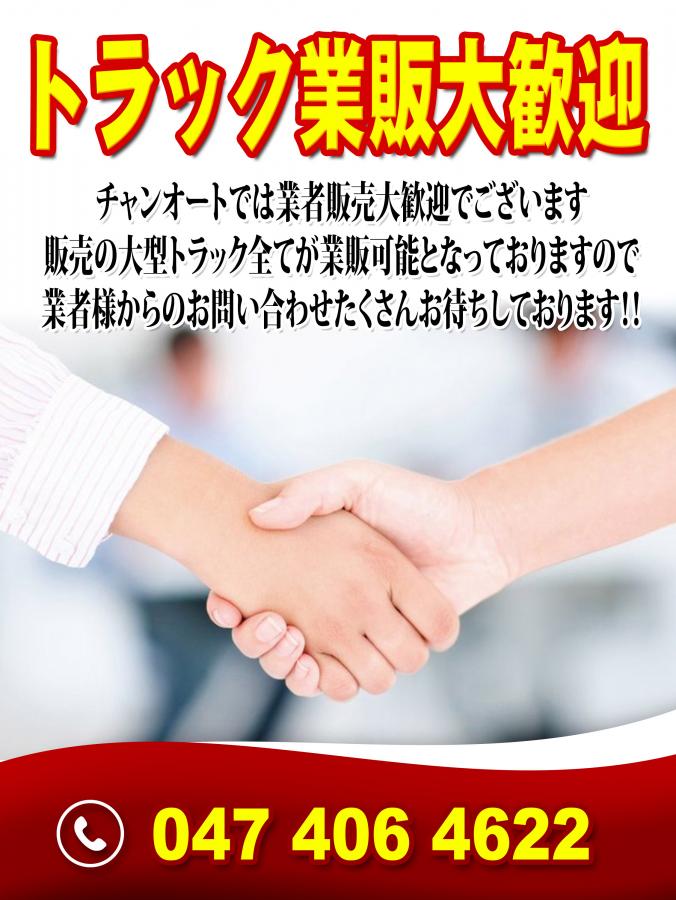 H27エルフ ダンプ コボレーン付 ETCマニュアル5速 250717|中古トラックの販売・買取・査定のアイナビ