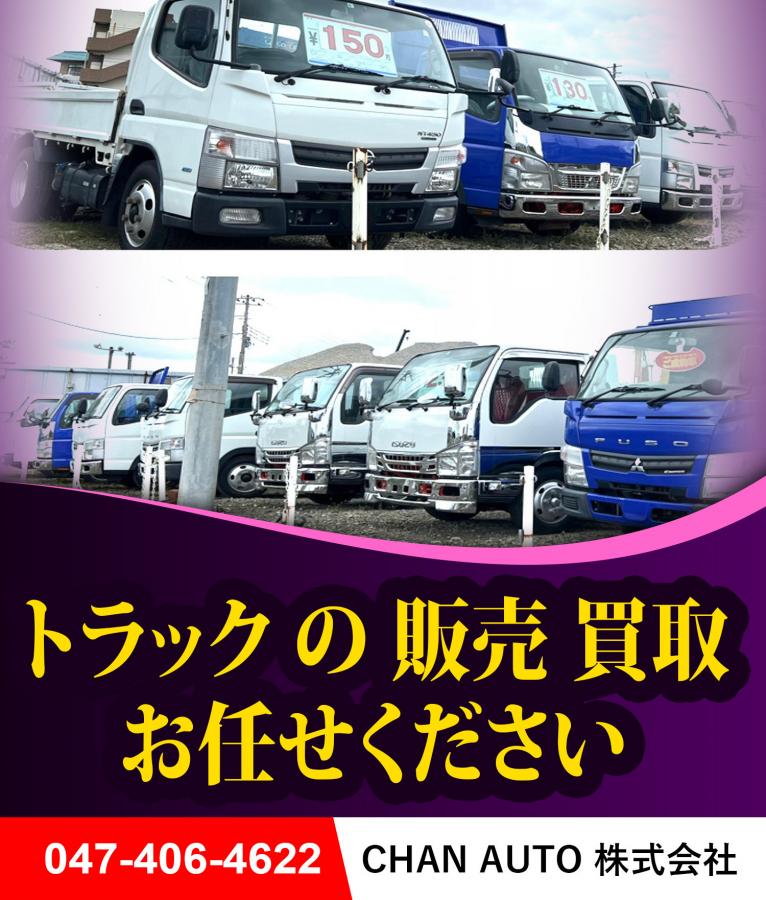 H27エルフ ダンプ コボレーン付 ETCマニュアル5速 250717|中古トラックの販売・買取・査定のアイナビ