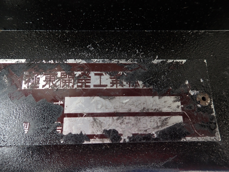 【350942】いすゞ エルフ Lゲート土砂ダンプ|中古トラックの販売・買取・査定のアイナビ