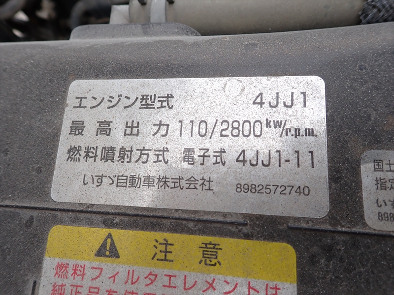 【350942】いすゞ エルフ Lゲート土砂ダンプ|中古トラックの販売・買取・査定のアイナビ