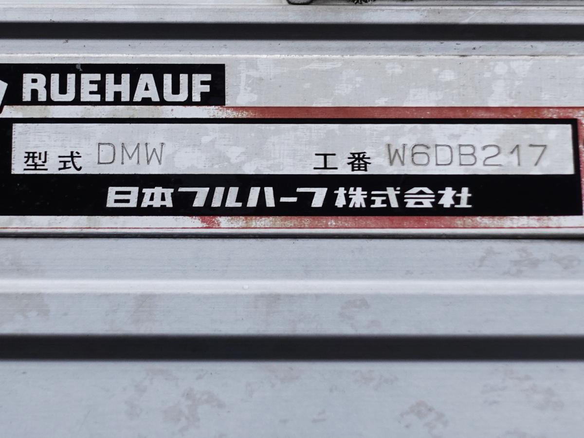 増トン跳上パワーゲート1tワイドアルミウイングアルミウィング|中古トラックの販売・買取・査定のアイナビ